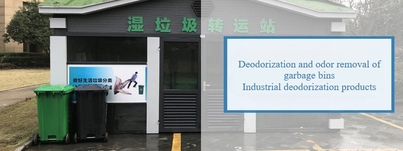 Evonik TEGO Bioremodor Probiotic Deodorant A Plant Microbial For Industrial Waste Sewers 第4张