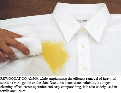 Evonik CQAL200 degreaser industrial heavy oil stain cleaning and detergent, laundry liquid 第19张 Evonik CQAL200 degreaser industrial heavy oil stain cleaning and detergent, laundry liquid 第19张