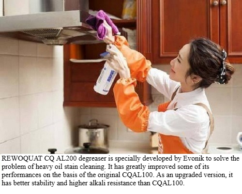 Evonik CQAL200 degreaser industrial heavy oil stain cleaning and detergent, laundry liquid 第18张 Evonik CQAL200 degreaser industrial heavy oil stain cleaning and detergent, laundry liquid 第18张