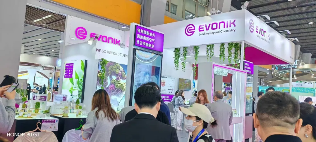 PCHI EXPO 2025 February Personal Care and Homecare Ingredients 第1张