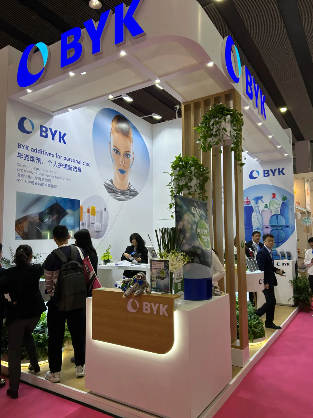 PCHI EXPO 2025 February Personal Care and Homecare Ingredients 第2张