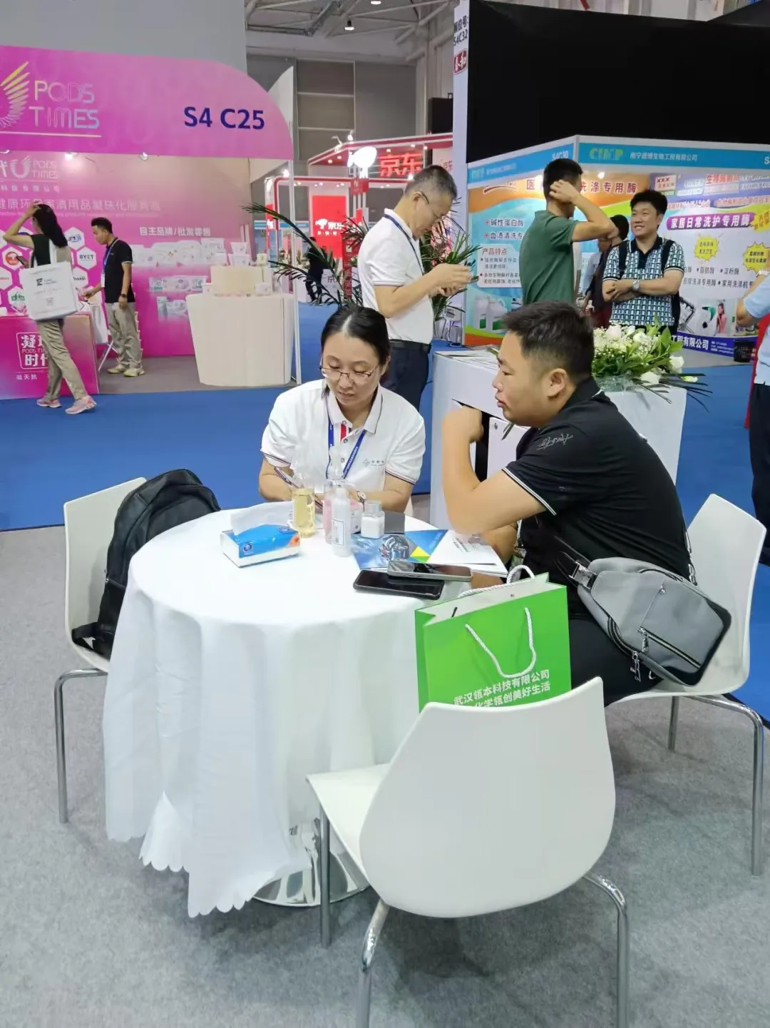 CIMP EXPO 2024 September China International Materials & Packaging for Household&I&EProducts  第1张