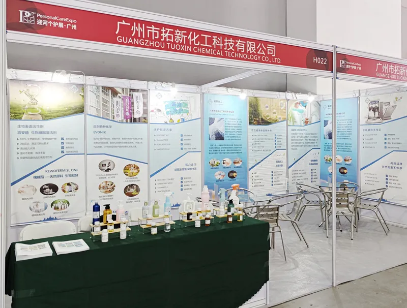 GICP EXPO 2024 March Guangzhou International Cosmetics Personal Care Expo 第2张