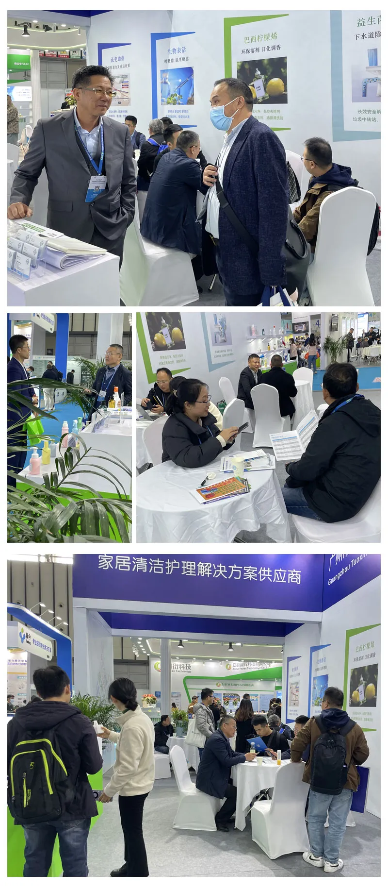 CIMPIE EXPO 2023 November China International Materials & Packaging for Household I&E 第2张 CIMPIE EXPO 2023 November China International Materials & Packaging for Household I&E 第2张