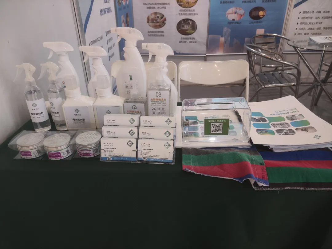 GICP EXPO 2023 March Guangzhou International Cosmetics Personal Care Expo 第1张