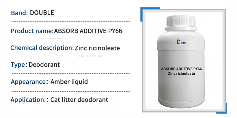 DOUBLE Absorb Additive PY66 Zinc Ricinoleate Plant Deodorant Air 第1张
