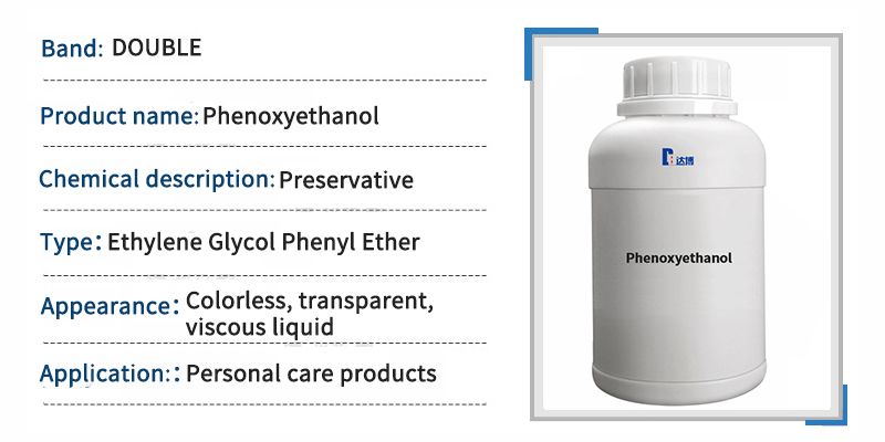 DOUBLE preservatives phenoxyethanol ethylene glycol phenyl ether, used in cosmetic personal care 第1张 DOUBLE preservatives phenoxyethanol ethylene glycol phenyl ether, used in cosmetic personal care 第1张