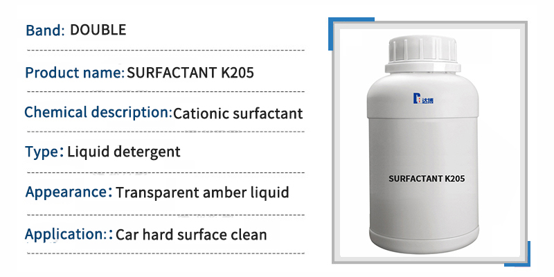 DOUBLE Cationic Surfactant Cleaner K205 Is Suitable For Cleaning Hard Surfaces Of Car 第1张