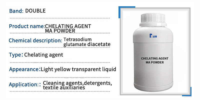 DOUBLE Chelating agent MA Powder methylglycine diacetate trisodium saltcleaning detergent 第1张