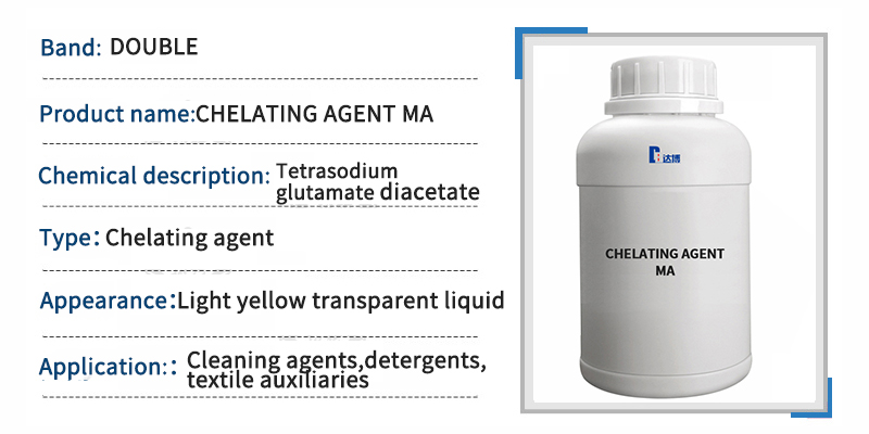 DOUBLE Chelating agent MA methylglycine diacetate trisodium salt cleaning detergent 第1张 DOUBLE Chelating agent MA methylglycine diacetate trisodium salt cleaning detergent 第1张