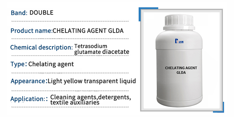DOUBLE Chelating Agent GLDA Food Detergent Metal Surface Treatment  第1张