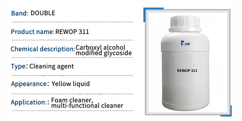 DOUBLE Textile Auxiliaries REWOP311 Nonionic Surface Active For Home Cleaning And Care 第1张