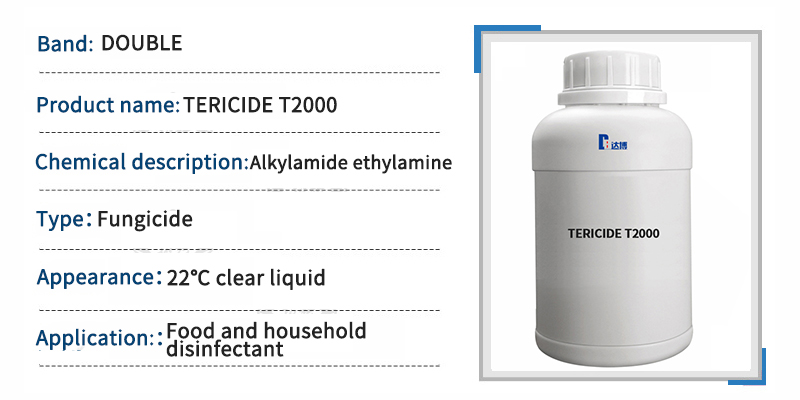 DOUBLE N-alkylpropyl aminoglycine highly concentrated fungicide T2000 amphoteric surfactant 第1张