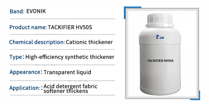 DOUBLE acidic detergent fabric softener raw material thickener TACKIFIER HV50S rheology modifier 第1张