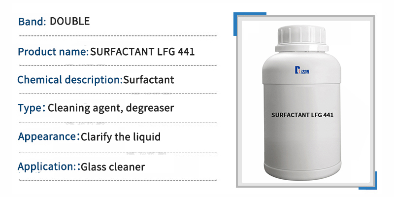 SURFACTANT LFG441 low-foaming rust remover surfactant from DOUBLE 第1张