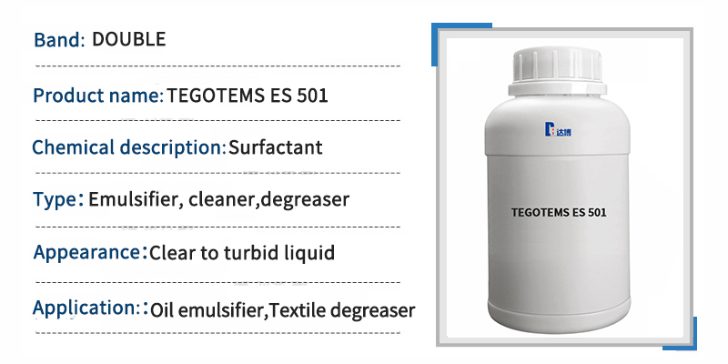  Evonik ES501 high-foaming surfactant emulsifying foaming agent carpet cleaner 第1张