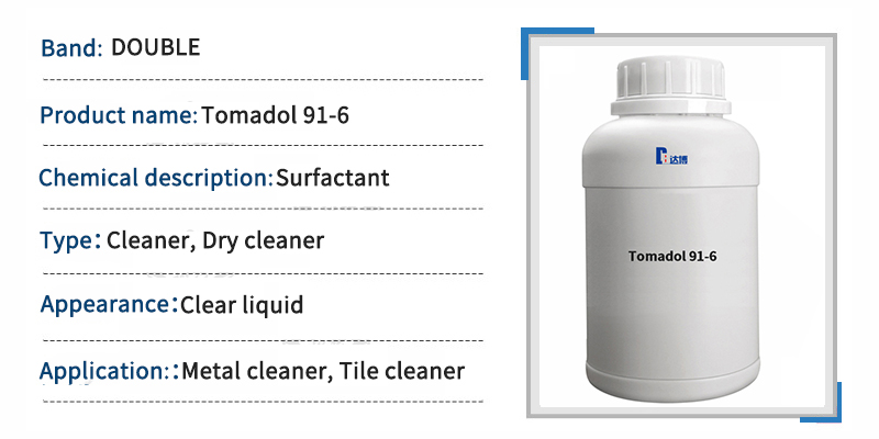 Evonik Tomadol 91-6 multi-functional surfactant industrial cleaner 第1张 Evonik Tomadol 91-6 multi-functional surfactant industrial cleaner 第1张