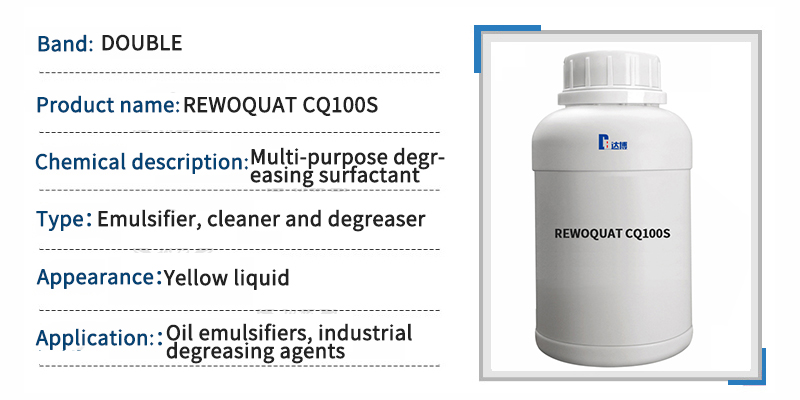 Evonik REWOQUAT CQ100S oil emulsifier industrial degreaser and foam cleaner from Germany 第1张