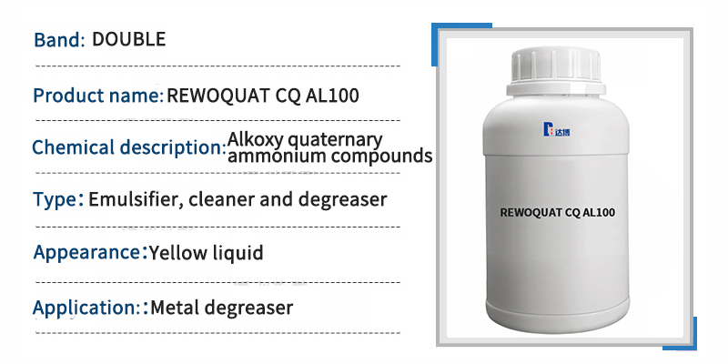 Evonik Biosurfactant CQ AL100 Oil Stain Emulsifier Metal Degreaser Kitchen Cleaner 第1张