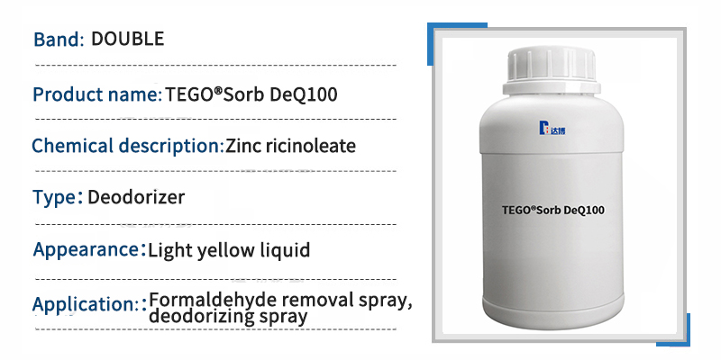 TEGO Sorb DeQ100 Evonik Deodorant zinc ricinate for removing formaldehyde new houses 第1张