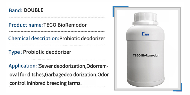 Evonik TEGO Bioremodor Probiotic Deodorant A Plant Microbial For Industrial Waste Sewers 第1张