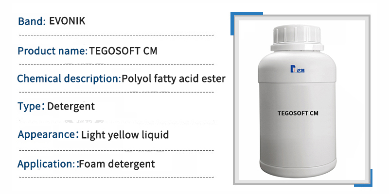Evonik TEGO 108  Quaternary Ammonium Compound Transparent Clothing Softener Raw Fabric 第1张