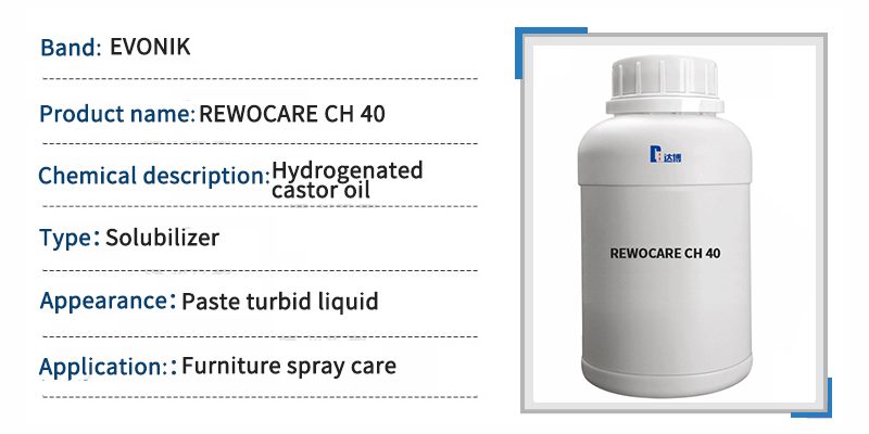 Evonik REWOCARE CH40 Flavor Solubilizer High-Efficiency Low Temperature Fluid 第1张