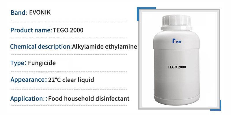 Evonik Industrial biocide tego 2000 mild amphoteric surface cleanerdisinfectant alkylamide thylamine 第1张