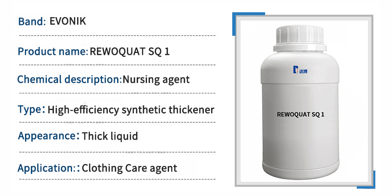 Evonik Fabric Softener SQ1 ironing softener cationic silicone oil dimethylsiloxane 第1张 Evonik Fabric Softener SQ1 ironing softener cationic silicone oil dimethylsiloxane 第1张