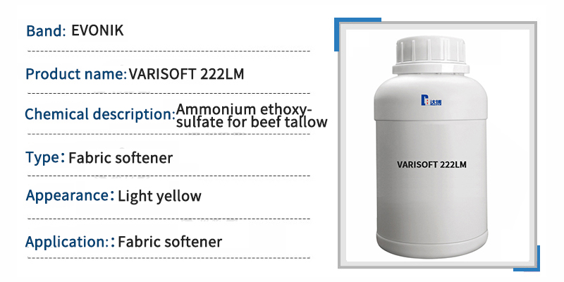 Evonik 222LM Soft Oil Fabric softener is made from beef tallow quaternary ammonium salt 第1张
