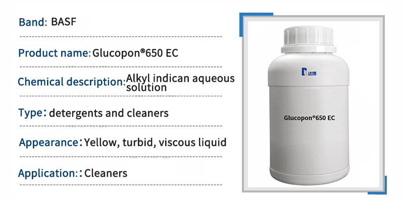 BASF Glucopon® 650 EC Nonionic Surfactant For The Detergents And Cleaners Industry. 第1张